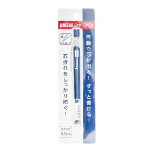 1-Knock Mechanical Pencil (0.5mm)