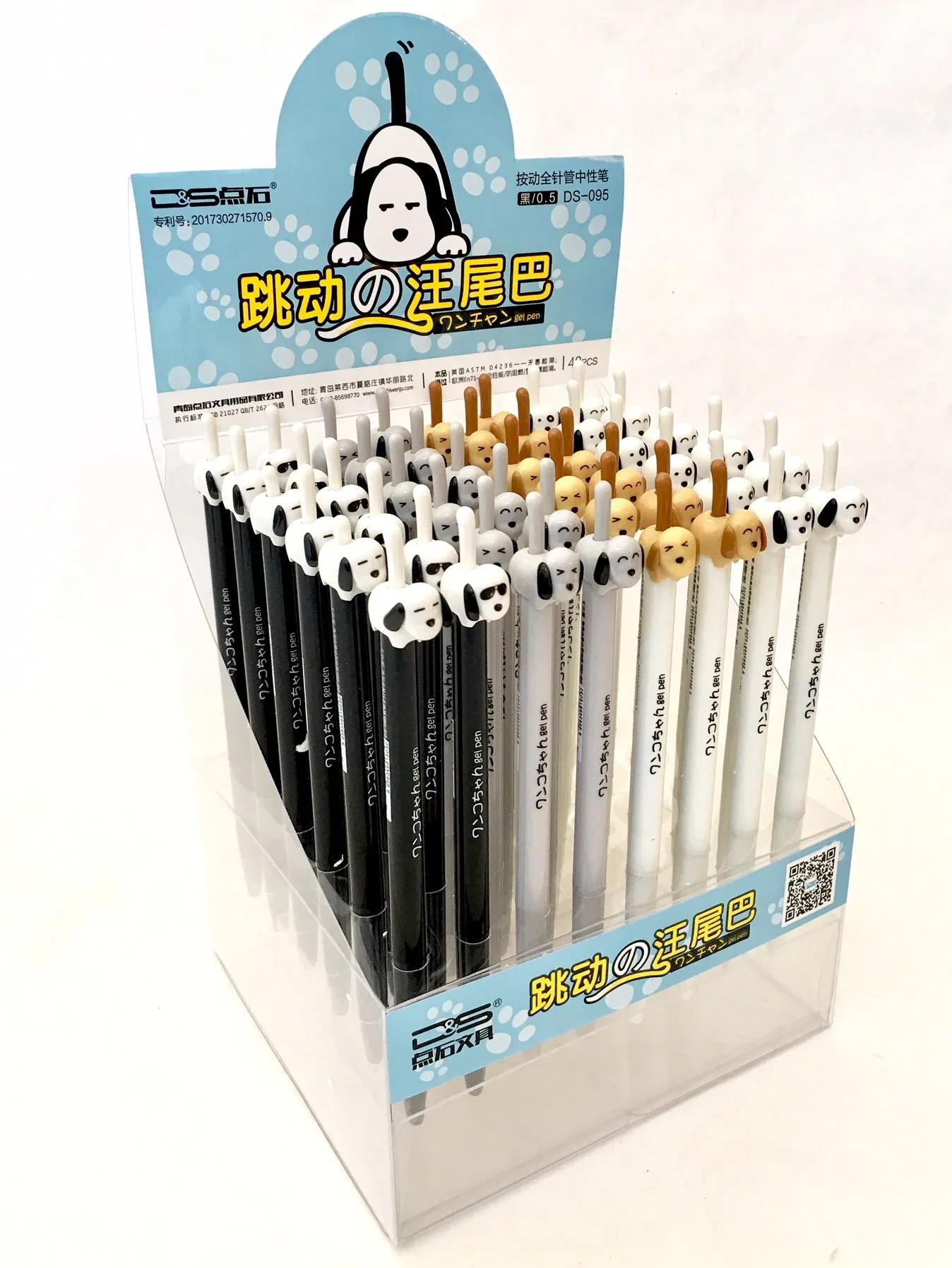 22221 Dog Tail Gel Pen-48