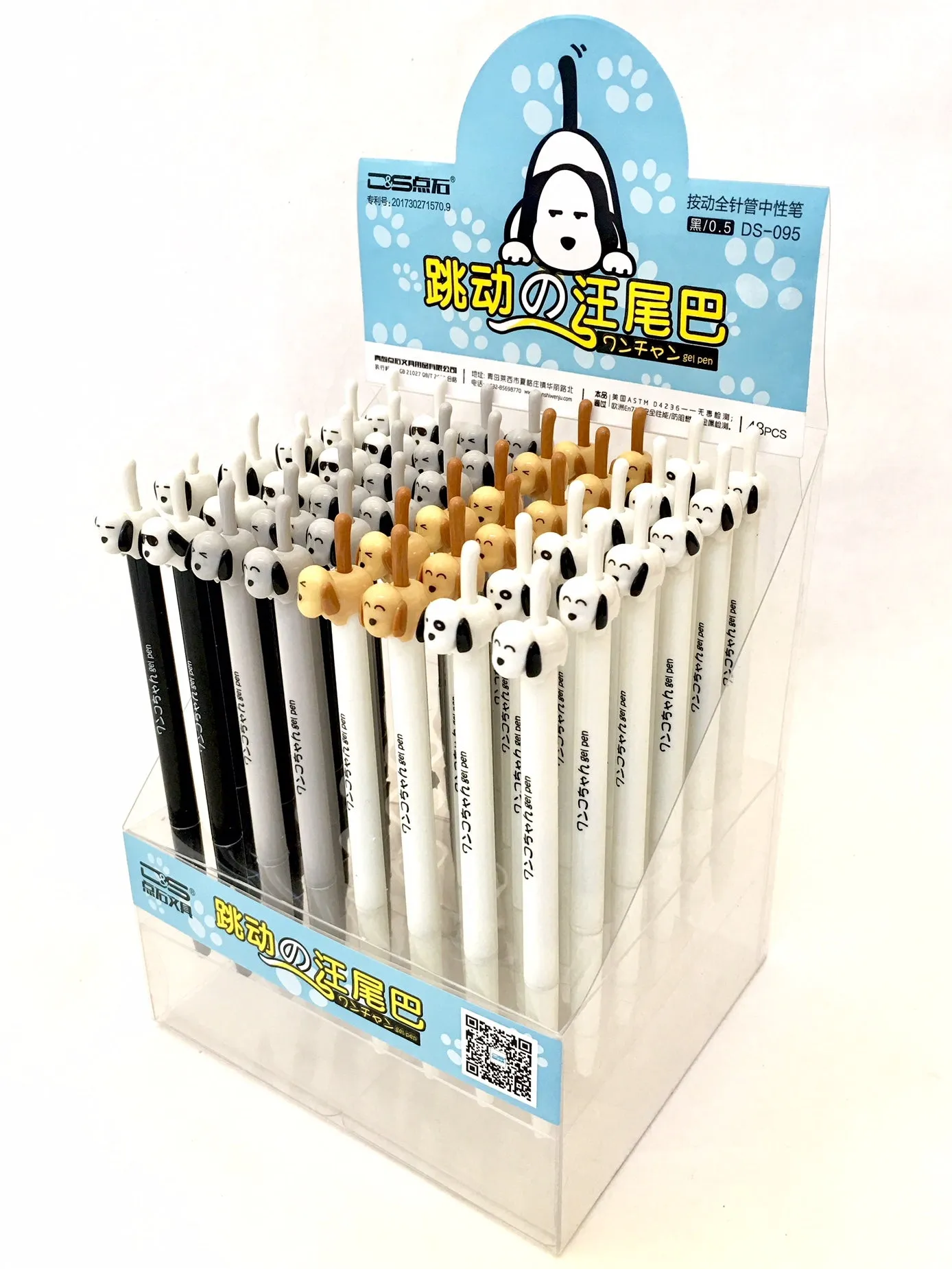 22221 Dog Tail Gel Pen-48