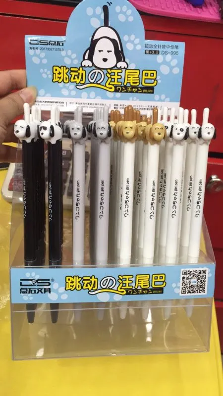 22221 Dog Tail Gel Pen-48