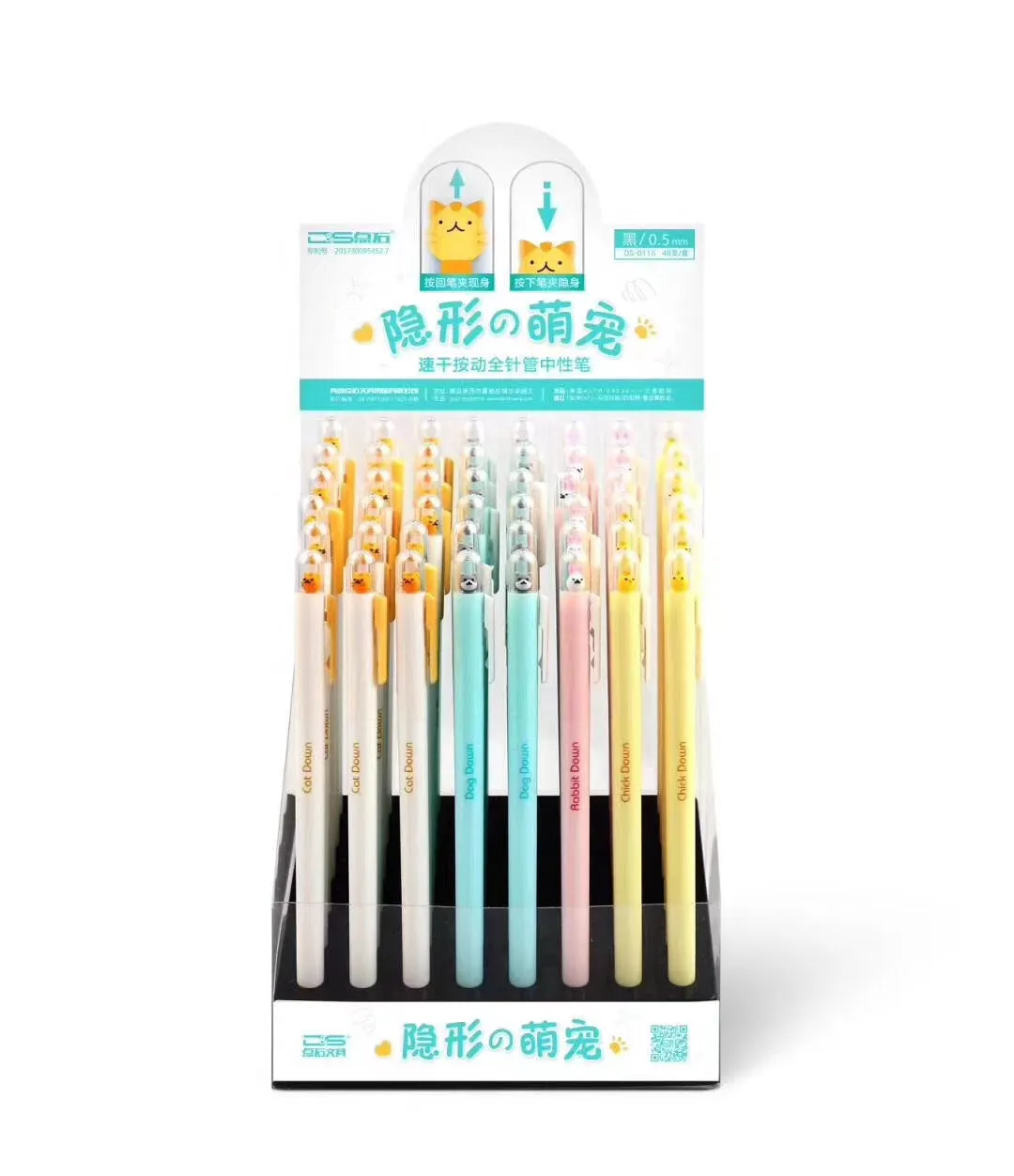 22241 PEEKABOO RETRACTABLE GEL PEN-48