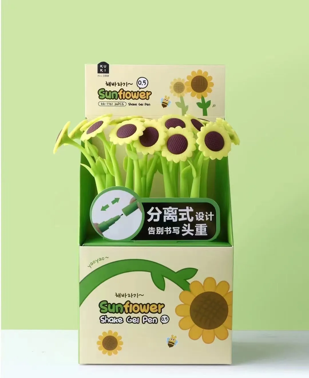 22613 SUNFLOWER FLOWER WIGGLE GEL PEN-24