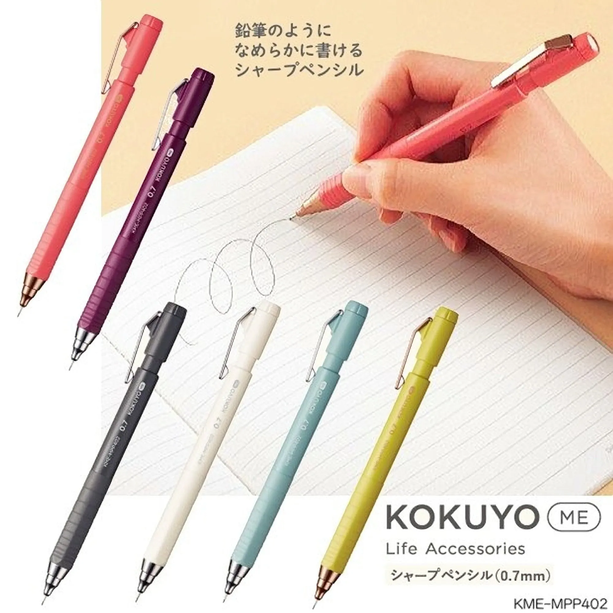 CHIC PLUM 0.7mm Single Pencil or Set | Kokuyo "ME" Series Retractable Pencil